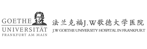 J.W Goethe University Hospital in Frankfurt法蘭克福J.W歌德大學(xué)醫(yī)院