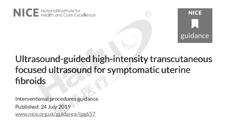 聚焦超聲消融手術治療子宮肌瘤獲多國認可