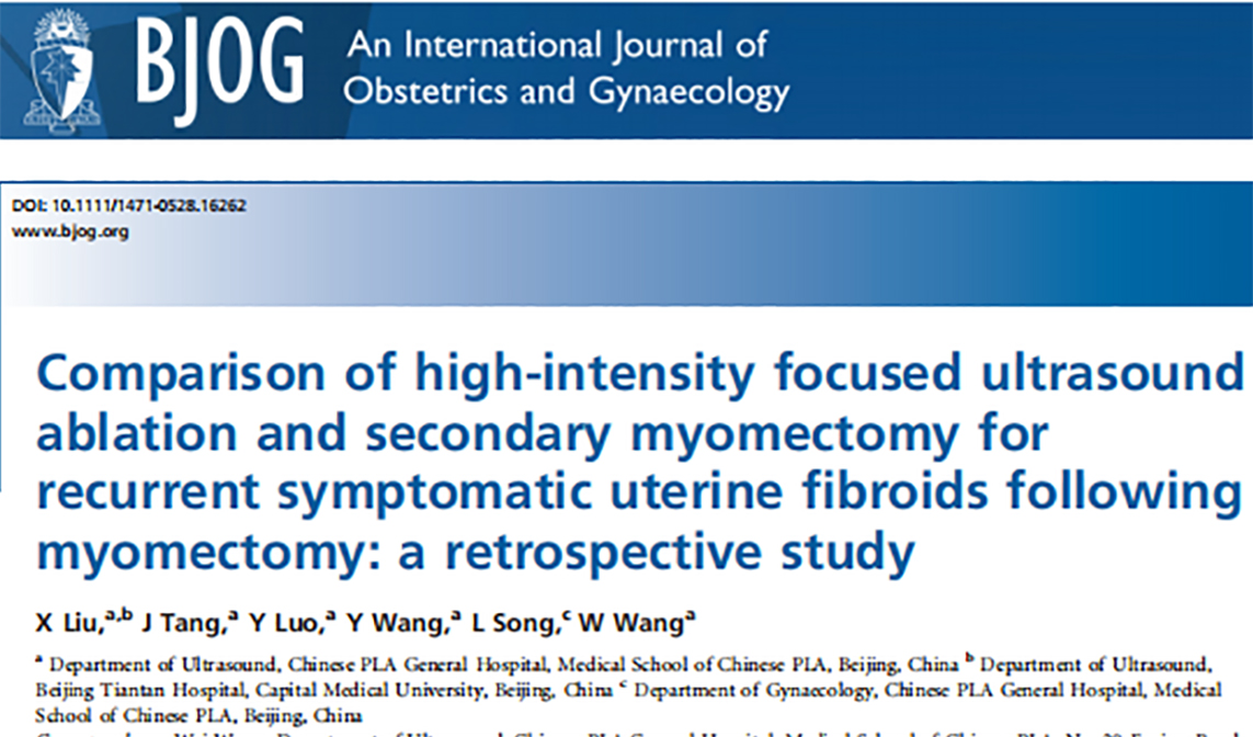 汪偉教授團隊：高強度聚焦超聲消融和肌瘤剔除術(shù)治療子宮肌瘤術(shù)后有癥狀的復(fù)發(fā)肌瘤療效對比
