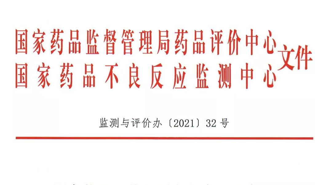 喜訊！海扶醫(yī)療獲評(píng)“2020年優(yōu)秀醫(yī)療機(jī)構(gòu)”